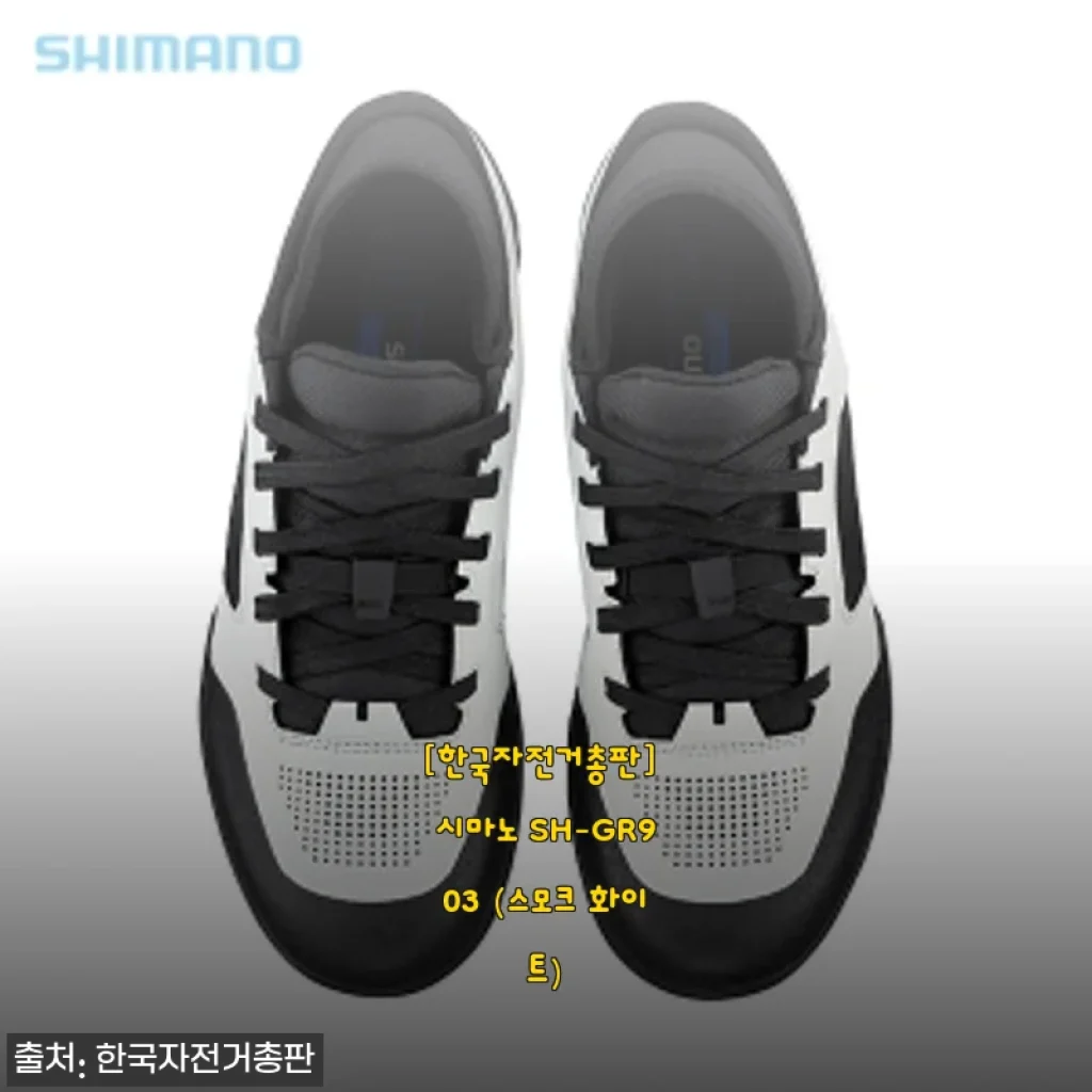 시마노 SH-GR903 스모크 화이트, 직접 사용해 본 자전거 신발 후기