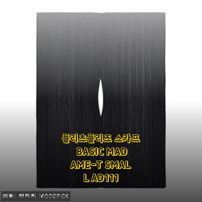 플리츠플리즈 스카프 BASIC MADAME-T SMALL AD111 사용후기 및 제품소개