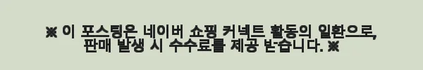 BMW 스피닝 휠캡 순정 Hub cap fixe 56mm G바디용 사용 후기 및 제품 소개