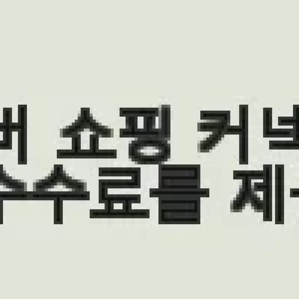 스킨레시피 공주썬쿠션 + 공주립밤 세트 사용후기, 아이 첫 메이크업 선물로 딱!