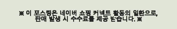 스킨레시피 공주썬쿠션 + 공주립밤 세트 사용후기, 아이 첫 메이크업 선물로 딱!