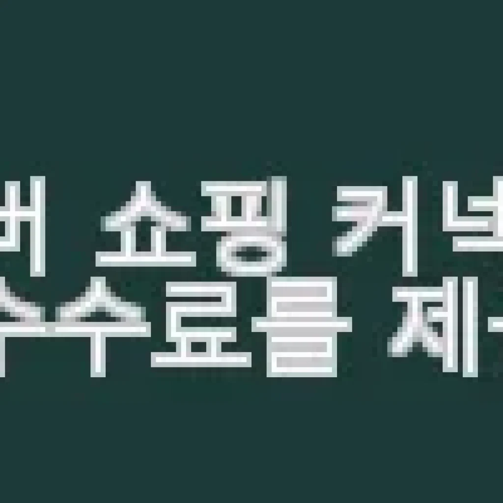 슬램덩크 리소스-THE FIRST SLAM DUNK re:SOURCE 사용후기