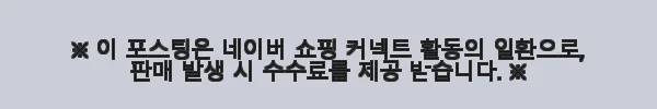 루나랩 모션데스크 스탠딩 높이조절 책상 듀얼모터블랙커브1200 사용후기