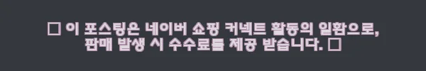 이해관계문구