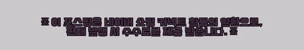 제주 유기농 당근 언파 차차 어린이 캐롯 비건 치약 사용후기