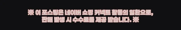 이해관계문구