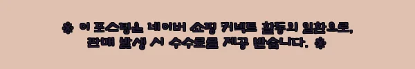 이해관계문구