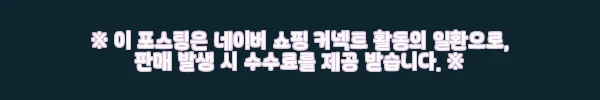 이해관계문구