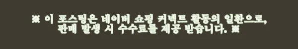 이해관계문구