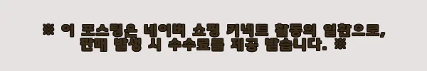 이해관계문구