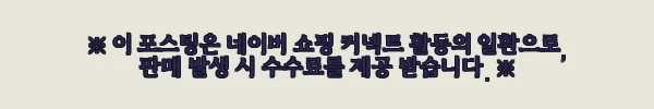 이해관계문구