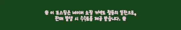 이해관계문구