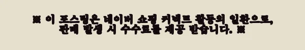 이해관계문구