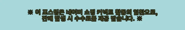 이해관계문구