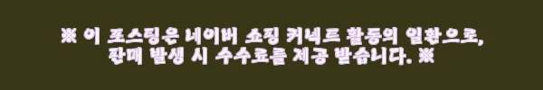 이해관계문구