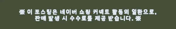 이해관계문구