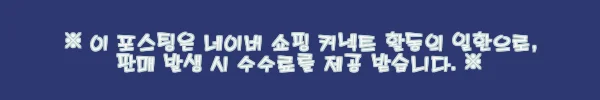 이해관계문구