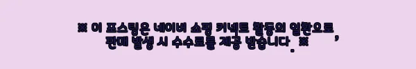 이해관계문구