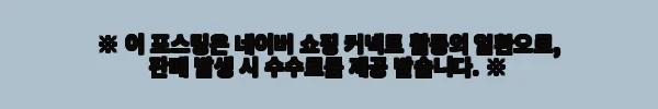 이해관계문구
