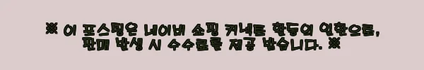 이해관계문구