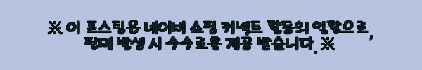 이해관계문구