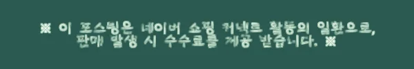 이해관계문구