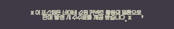이해관계문구