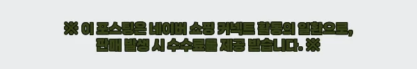 이해관계문구