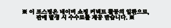 이해관계문구