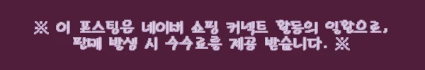 이해관계문구