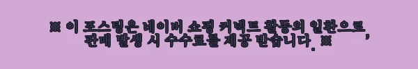 이해관계문구