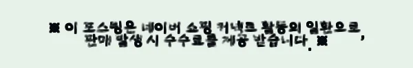 이해관계문구