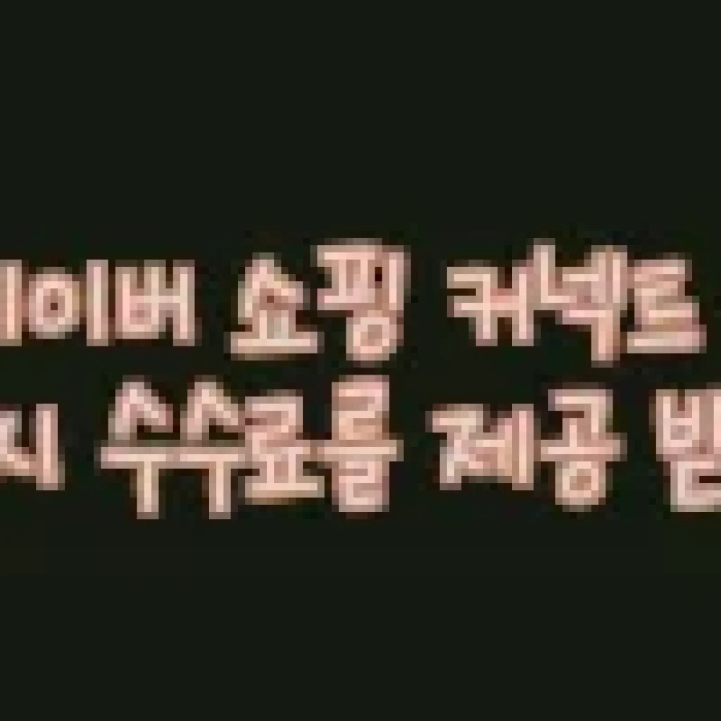 테크스킨 투어 플렉스 트롤리 휠 보스턴백 홀로그램 사용후기