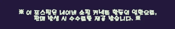 이해관계문구