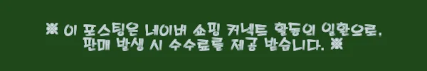 이해관계문구