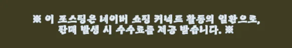 이해관계문구