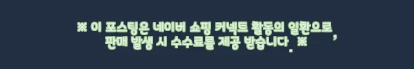 이해관계문구