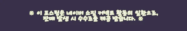 이해관계문구