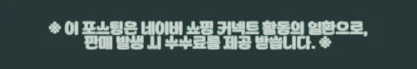 이해관계문구