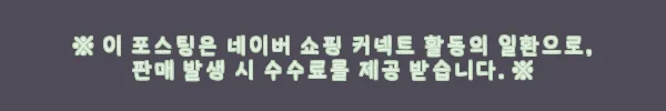 이해관계문구
