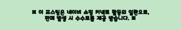 이해관계문구