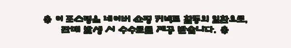 이해관계문구