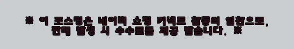 이해관계문구