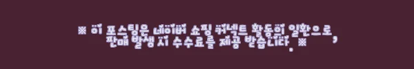이해관계문구