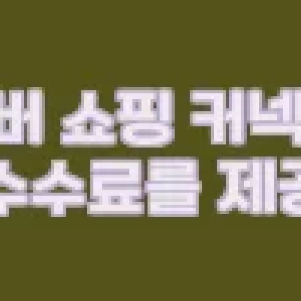 톰디어 데일리 러닝 골프 축구 스포츠 안경 SG5 사용후기와 실용성 평가