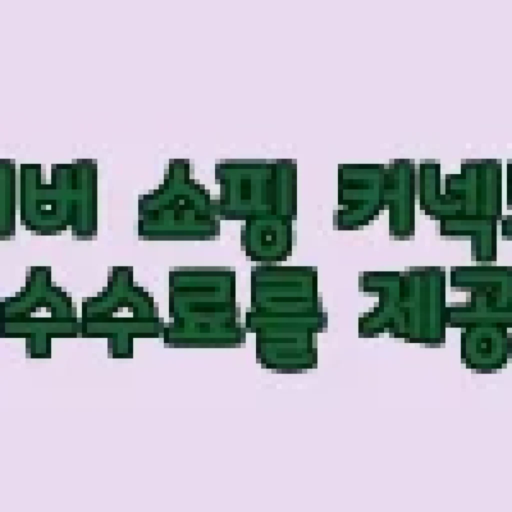 헤스트라 페록스 프리마로프트 블랙 32990 어린이 방한 장갑 사용후기