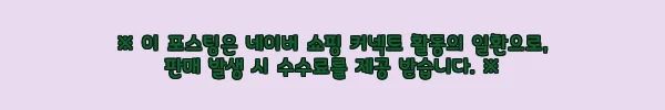 헤스트라 페록스 프리마로프트 블랙 32990 어린이 방한 장갑 사용후기
