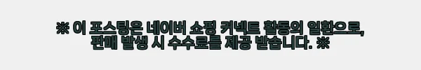 이해관계문구