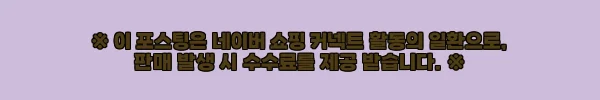 이해관계문구
