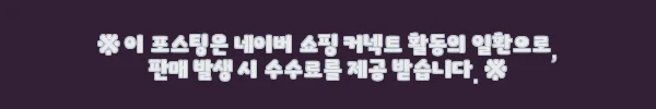 이해관계문구
